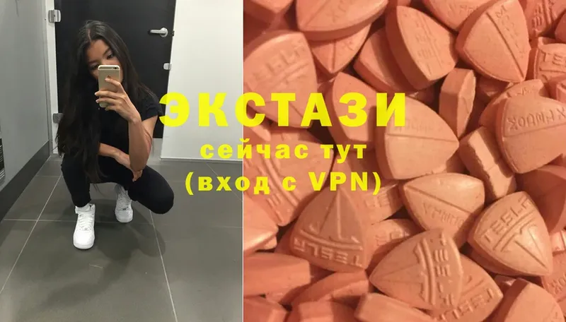 Экстази 300 mg  купить наркотик  Новое Девяткино 